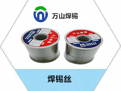 線路板，電器維修用焊錫絲