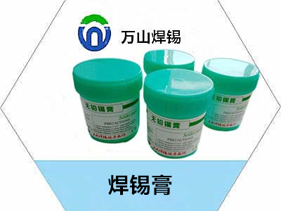 哪家低溫焊錫膏好，錫球,錫絲巨一焊材焊錫膏好